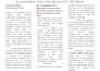 do ocr typing and scanned  PDF conversion